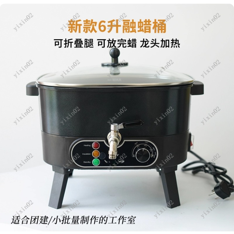 Fusor de cera eléctrico antiad - Candle Making Machine reseña y precio