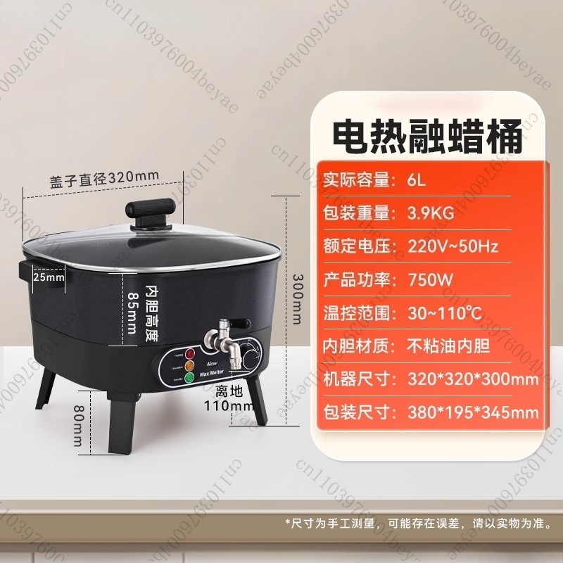 Olla eléctrica para derretir c - Candle Making Machine reseña y precio